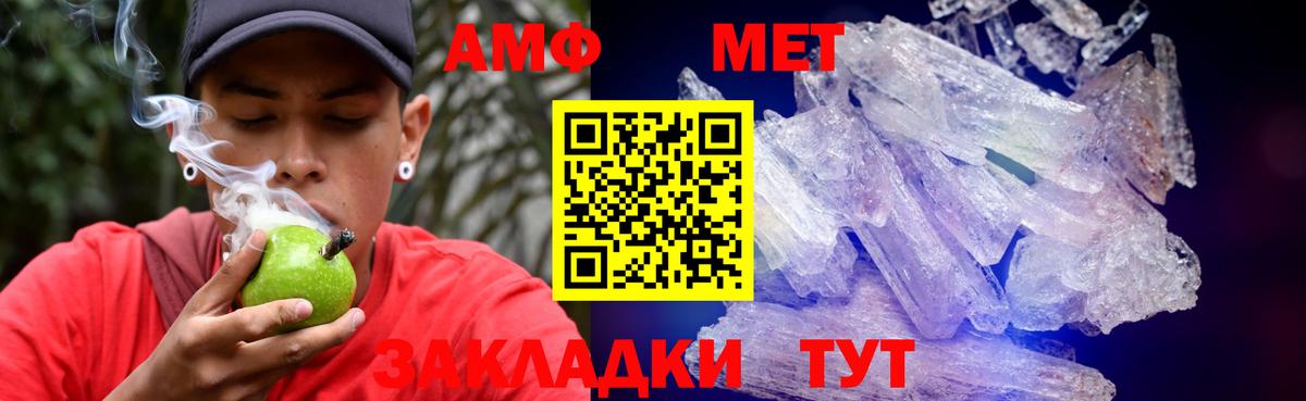 Амфетамин  Амфетамин Розовый  Вход с VPN  Лянтор 