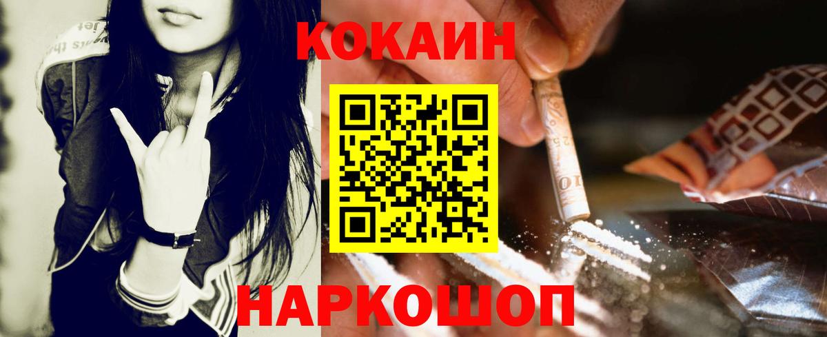 Лянтор  Cocaine 99%  Вход с VPN  Cocaine Боливия 