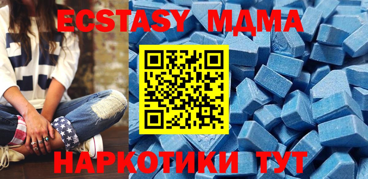 Лянтор  Экстази ешки  Ecstasy круглые  цена наркотик  Вход с VPN 