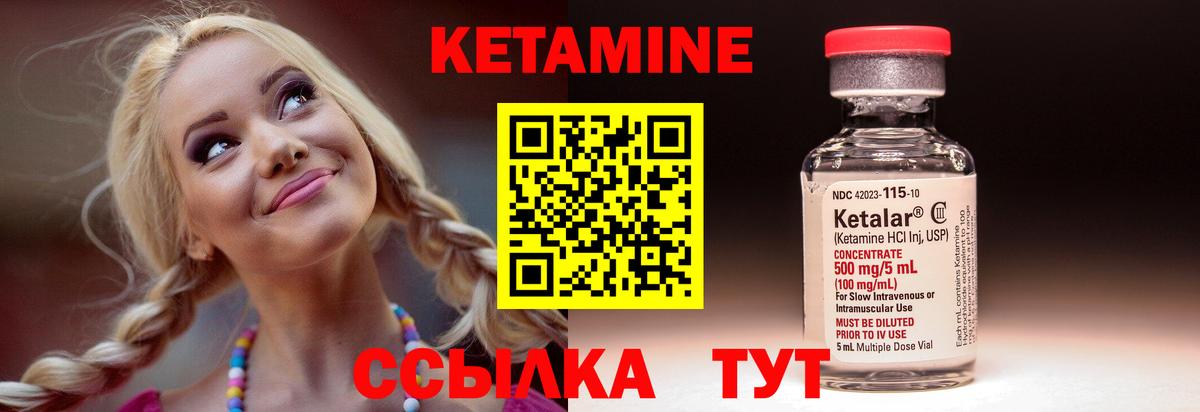 блэк спрут как зайти  Вход с VPN  Лянтор  КЕТАМИН VHQ 