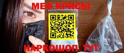 дживик Янаул
