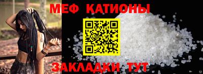 скорость mdpv Анжеро-Судженск