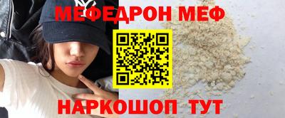 дживик Янаул