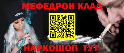 синтетический гашиш Ярцево