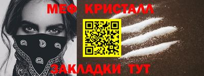 синтетический гашиш Ярцево