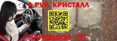 мет Ангарск