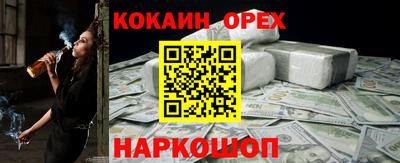 мет Ангарск