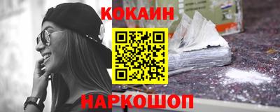 мет Ангарск