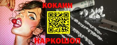 синтетический гашиш Ярцево