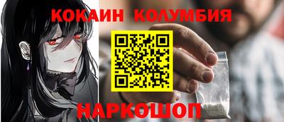 синтетический гашиш Ярцево