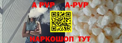 синтетический гашиш Ярцево