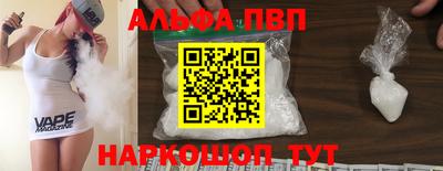 дживик Янаул