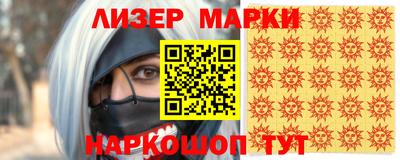мет Ангарск
