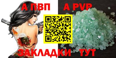 синтетический гашиш Ярцево