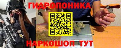 синтетический гашиш Ярцево