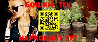 синтетический гашиш Ярцево