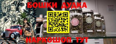 синтетический гашиш Ярцево