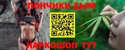 мет Ангарск