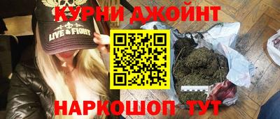 дживик Янаул