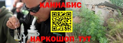дживик Янаул