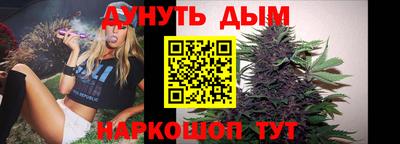 мет Ангарск