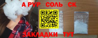 дживик Янаул