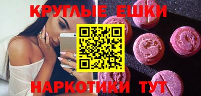 скорость mdpv Анжеро-Судженск