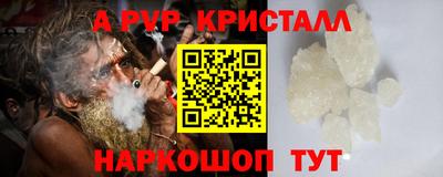 дживик Янаул