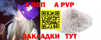 синтетический гашиш Ярцево
