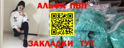 скорость mdpv Анжеро-Судженск