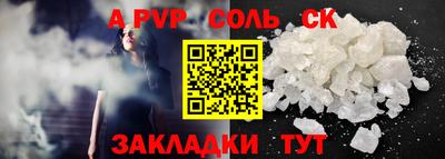 скорость mdpv Анжеро-Судженск