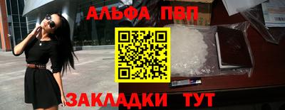 скорость mdpv Анжеро-Судженск