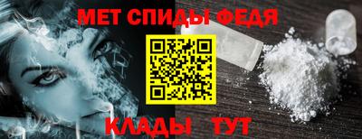 метадон Ярославль