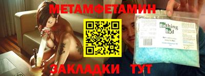 ешки Анапа