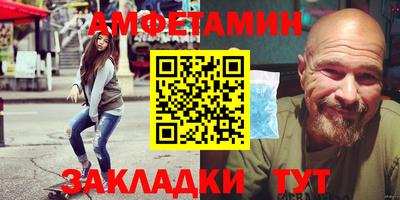 мет Ангарск