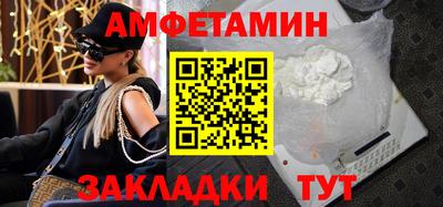 ешки Анапа