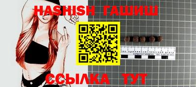 ешки Анапа