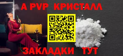 дживик Янаул