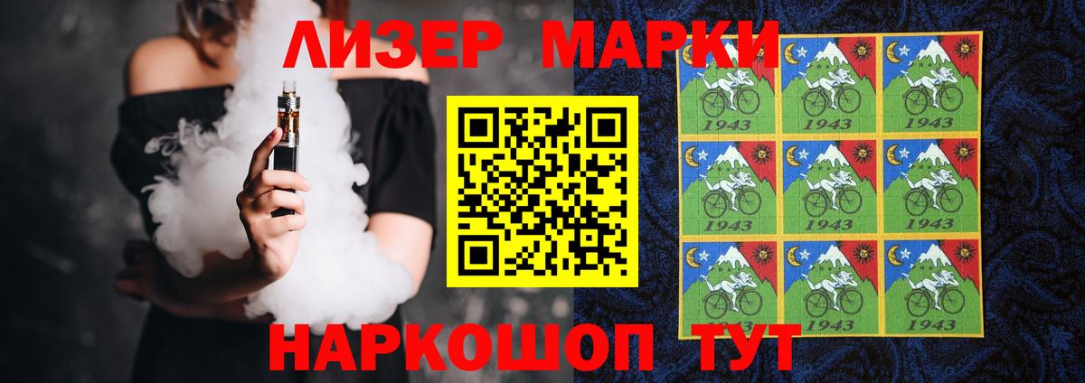 LSD-25 экстази кислота Лянтор
