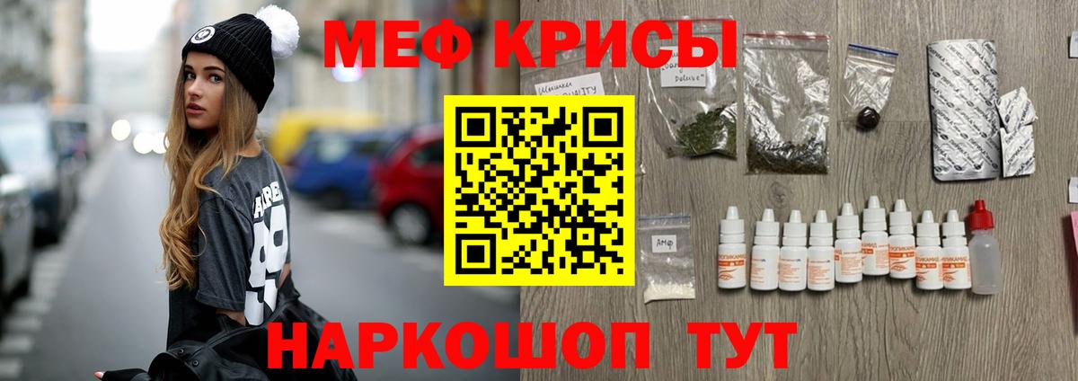 Экстази  МАРИХУАНА  ГАШИШ  Сколько стоит  Лянтор  A-PVP СК кристаллы  Вход с VPN  Меф МЯУ МЯУ   КОКАИН 