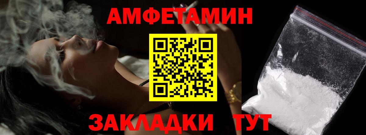 Лянтор  Первитин винт  Вход с VPN 