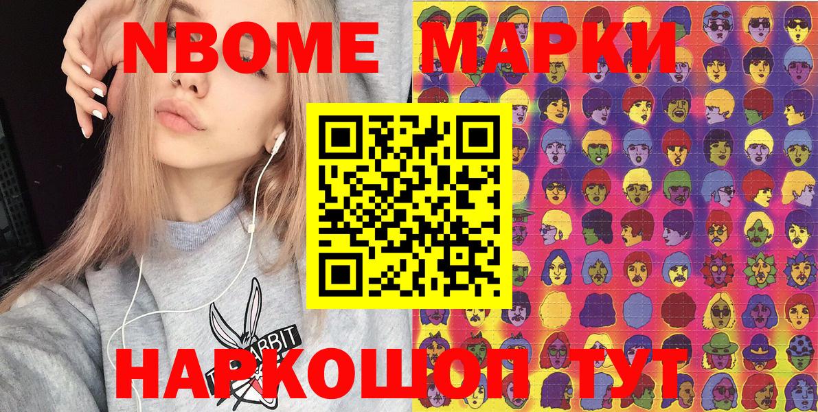 Лянтор  Наркотические марки 1,5мг  Наркотические марки 1,5мг  Вход с VPN 