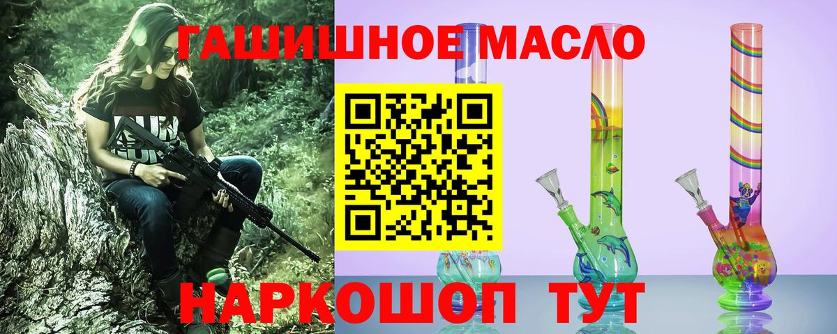 Дистиллят ТГК концентрат Лянтор