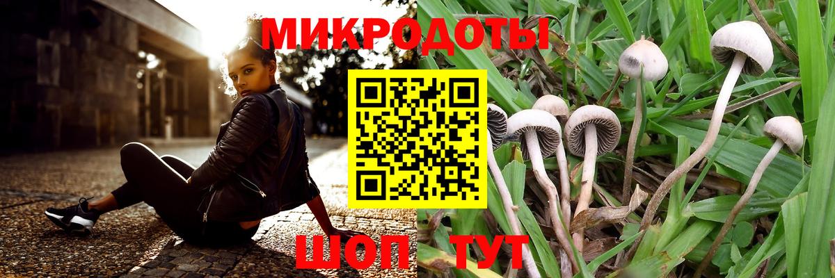 цена   Вход с VPN  Галлюциногенные грибы MAGIC MUSHROOMS  Лянтор  Галлюциногенные грибы ЛСД 