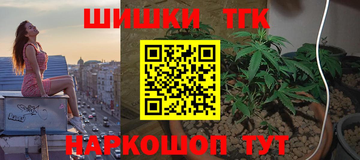 Конопля SATIVA & INDICA  МАРИХУАНА тримм  Вход с VPN  МАРИХУАНА White Widow  Конопля семена  Лянтор 
